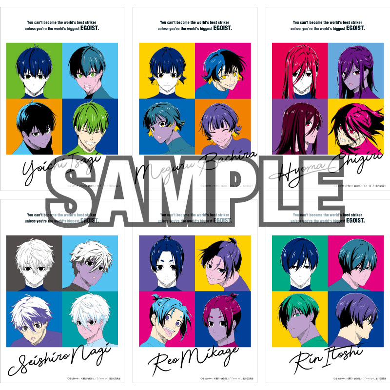 ブルーロック ポストカード ポップアート (潔世一)【YTE公式オンライン