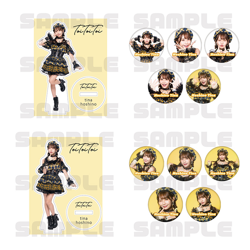 Toi Toi Toi商品の検索結果【ASOBIMALL(アソビモール)】