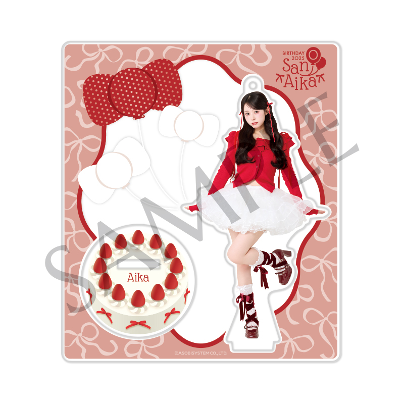 商品の検索結果【ASOBIMALL(アソビモール)】