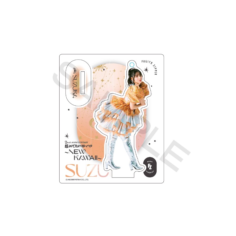 復刻/FC限定】FRUITS ZIPPERメンバー別アクスタ-2nd Anniv. edition