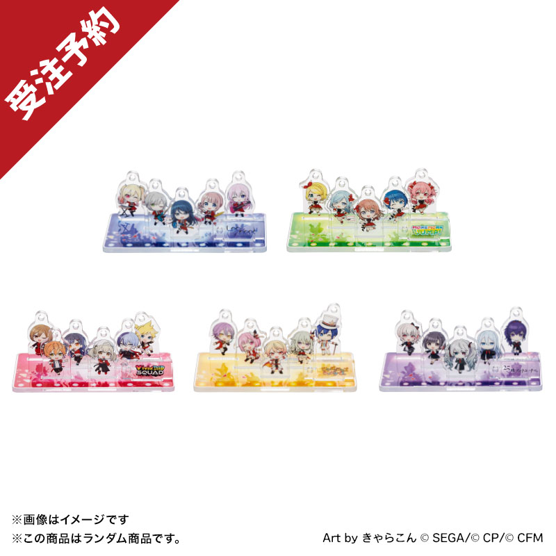 スシローコラボグッズショップ】