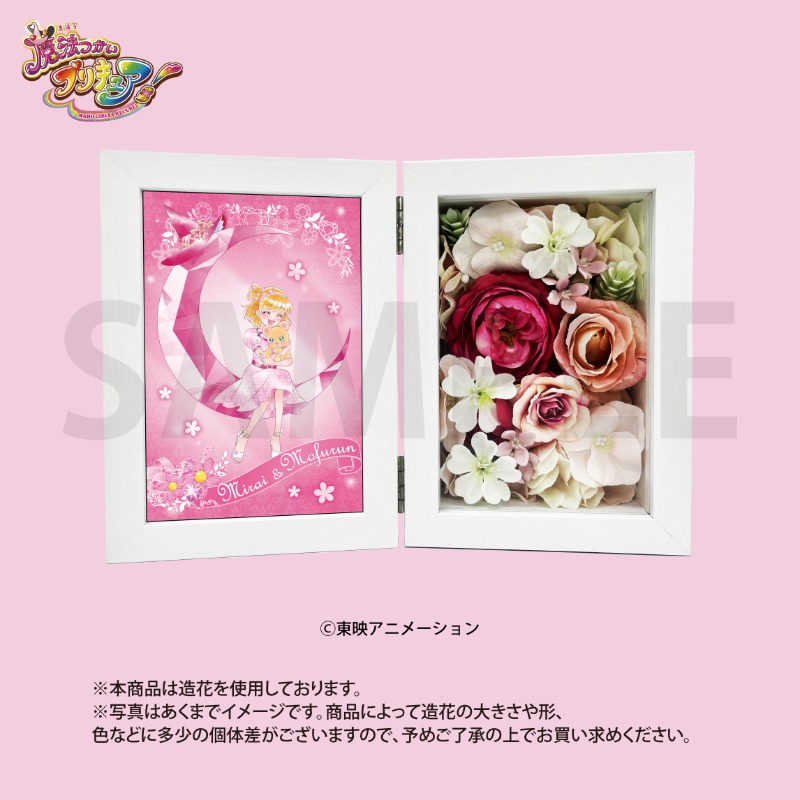 朝日奈みらい＆モフルン