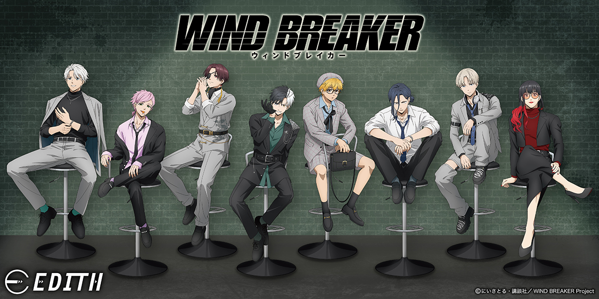 WIND BREAKER」フェア in LOFT