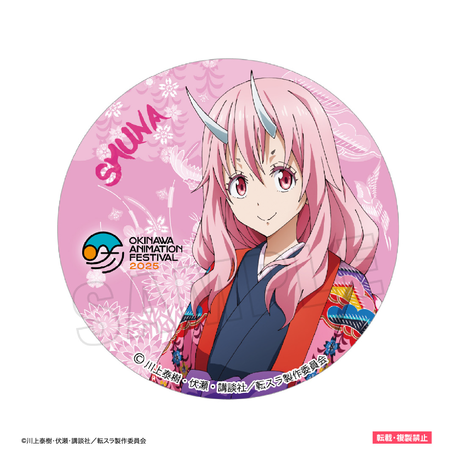 転生したらスライムだった件 缶バッジ シュナ【猫草商店】