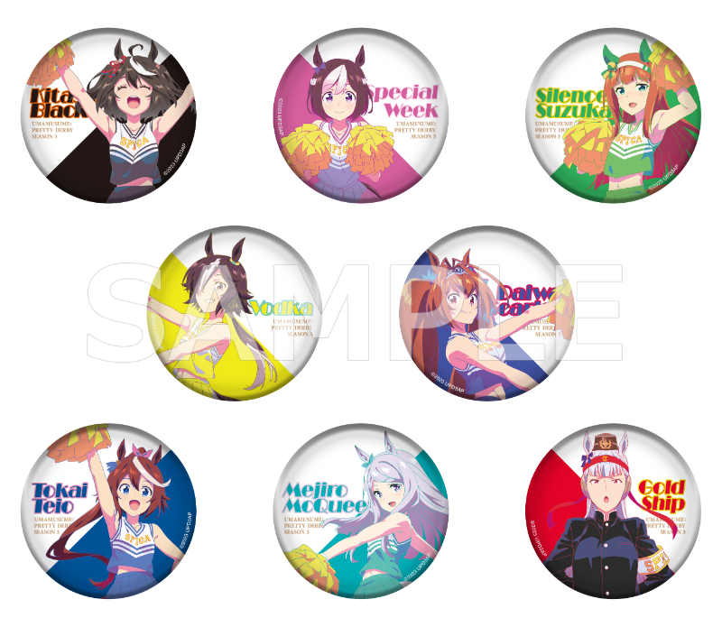 TVアニメ『ウマ娘 プリティーダービー Season 3』 缶バッジ
