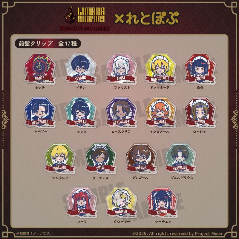 PLAYFUL MIND SHOP（プレイフルマインドショップ）】