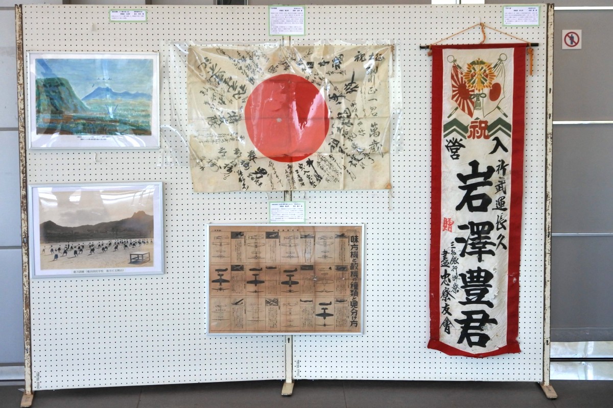 第2次世界大戦時に配布された「敵機・味方機の見分け方」のチラシや