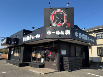 山口・湯田温泉に新ご当地キティ－「ゆう太」とコラボ、温泉でほっぺ