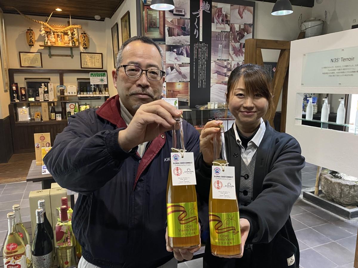 飯田に吹くシードルの風「喜久水のバスクの風」が国内最大級コンペで