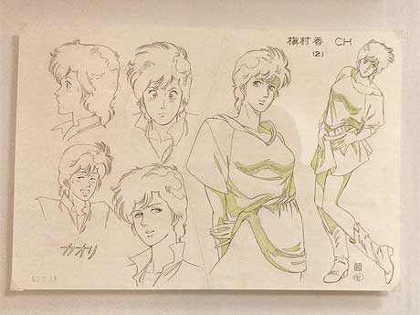 関連画像】貴重なセル画の下書き - 小倉経済新聞