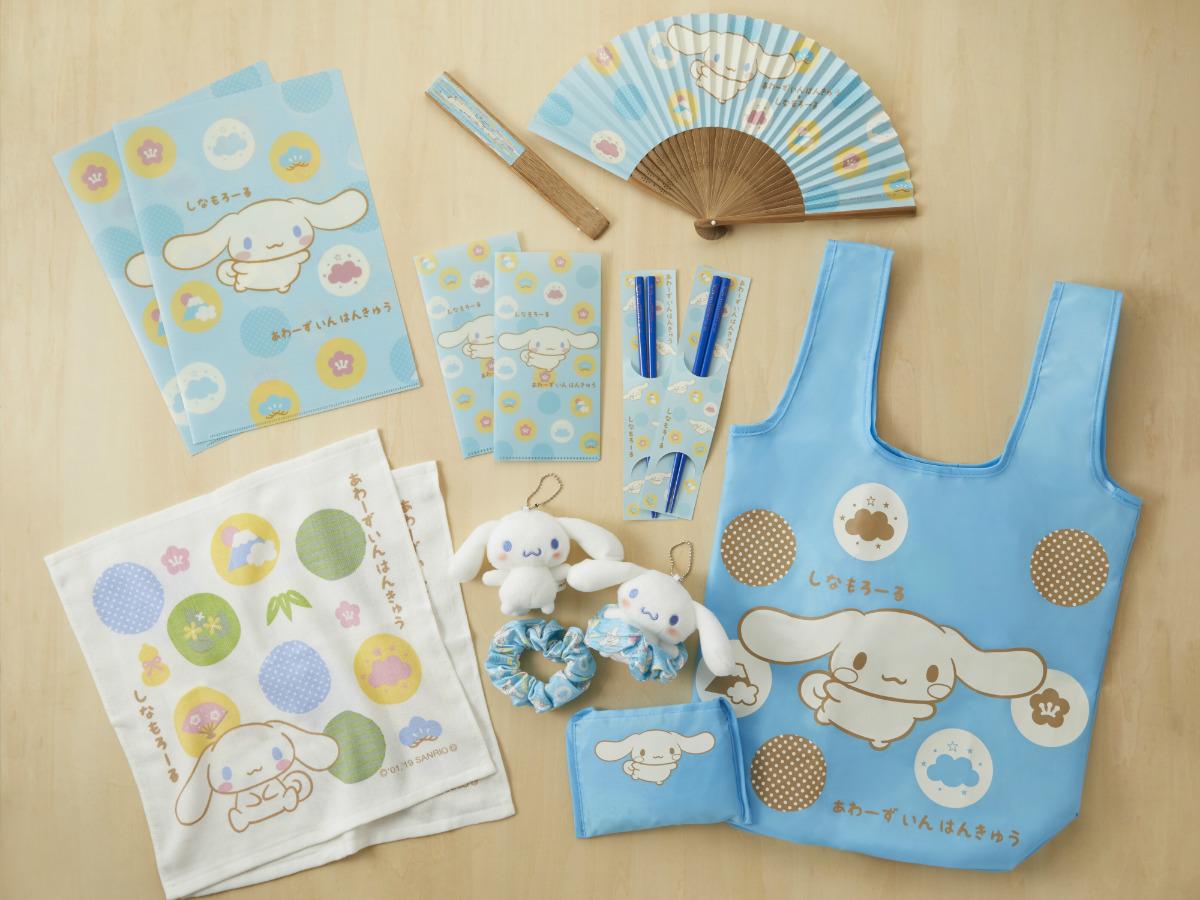 アワーズイン阪急で「シナモロール」ルームのアメニティー刷新 開室3