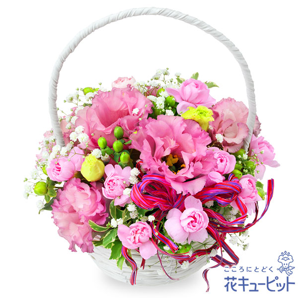 トルコキキョウのナチュラルバスケット - お見舞い(法人） ［512693