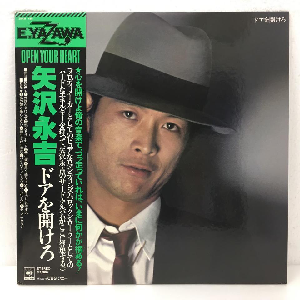 ドアを開けろ OPEN YOUR HEART/矢沢永吉 矢沢永吉 - 中古オーディオ