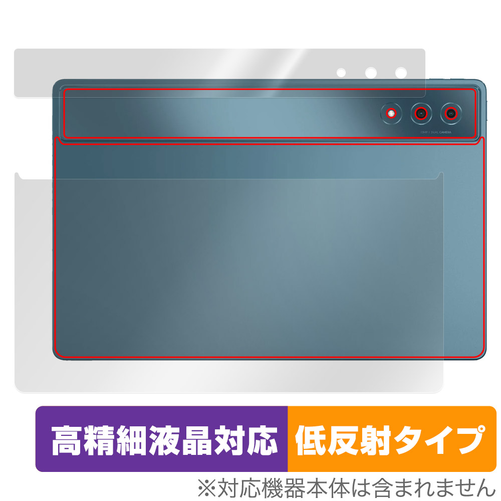 Lenovo Yoga Tab Plus 用 保護フィルム | 本体保護フィルム, 高精細