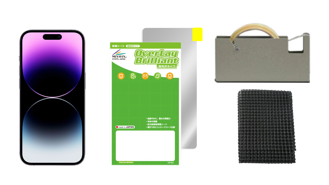 保護フィルムの貼り方 (OverLay シリーズ) - 【保護フィルムの老舗