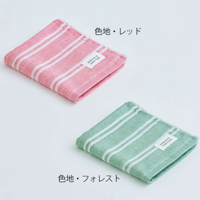 MARUSHIN BY SHINTO TOWEL シマ ハンドタオル2枚 箱入り