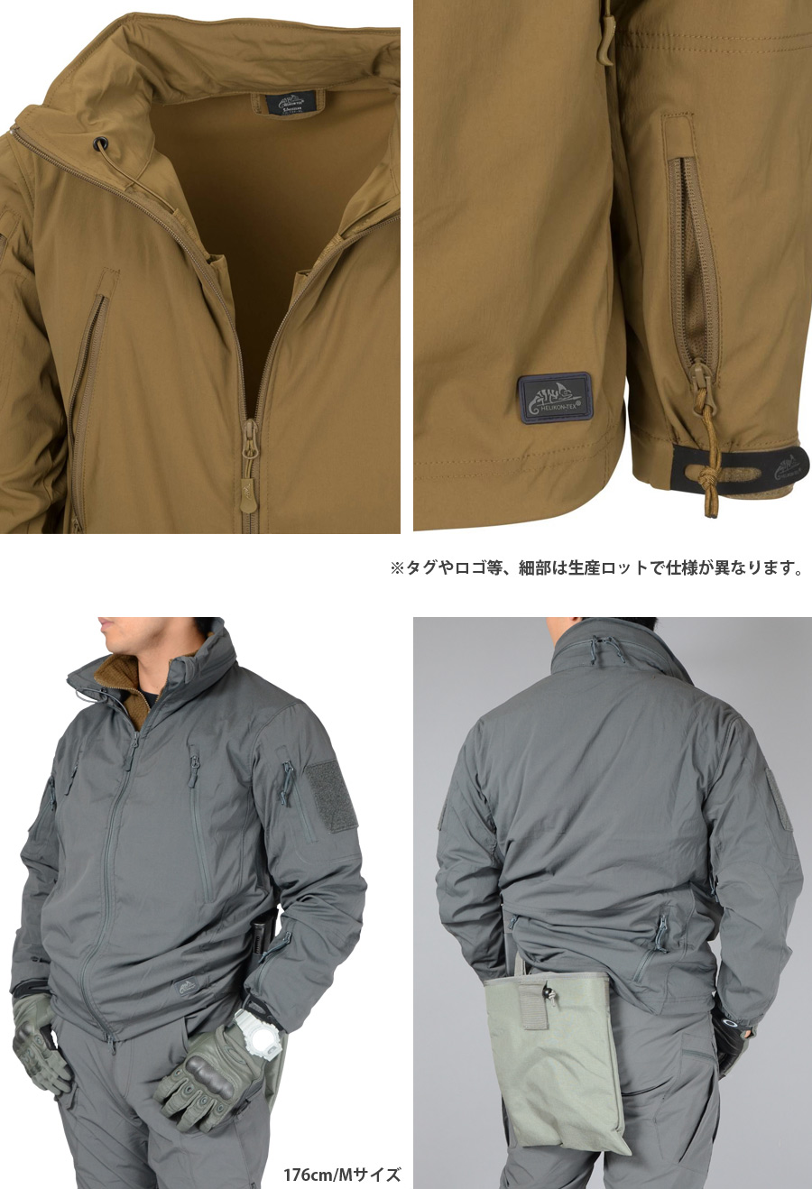 ミリタリーショップ専門店 SWAT | HELIKON-TEX TROOPER STORMSTRETCH