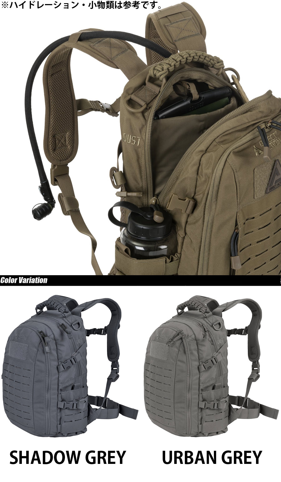 ミリタリーショップ専門店 SWAT | HELIKON-TEX DIRECT ACTION DUST MK2