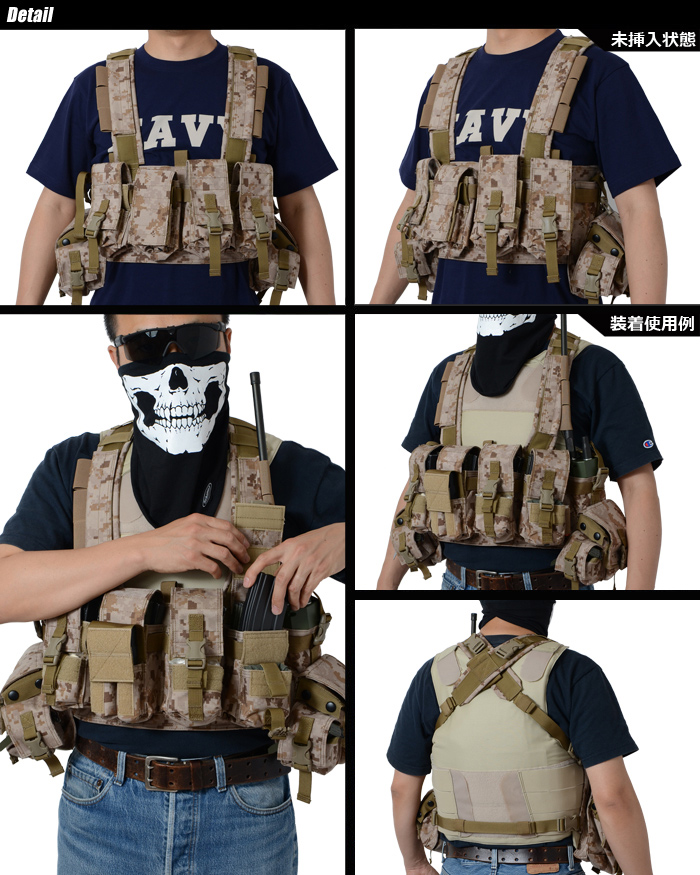 ミリタリーショップ専門店 SWAT | J-TECH チェストリグ TYPE1 デジタル