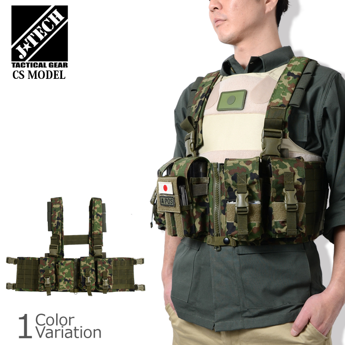 ミリタリーショップ専門店 SWAT | ベルトパッド JGSDF CSモデル 【陸上