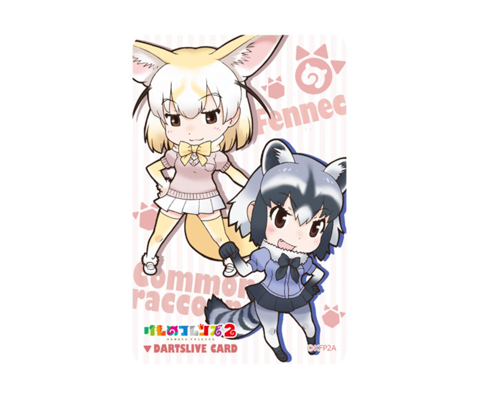 ゲームカード【ダーツライブ】けものフレンズ2 アライグマ＆フェネック