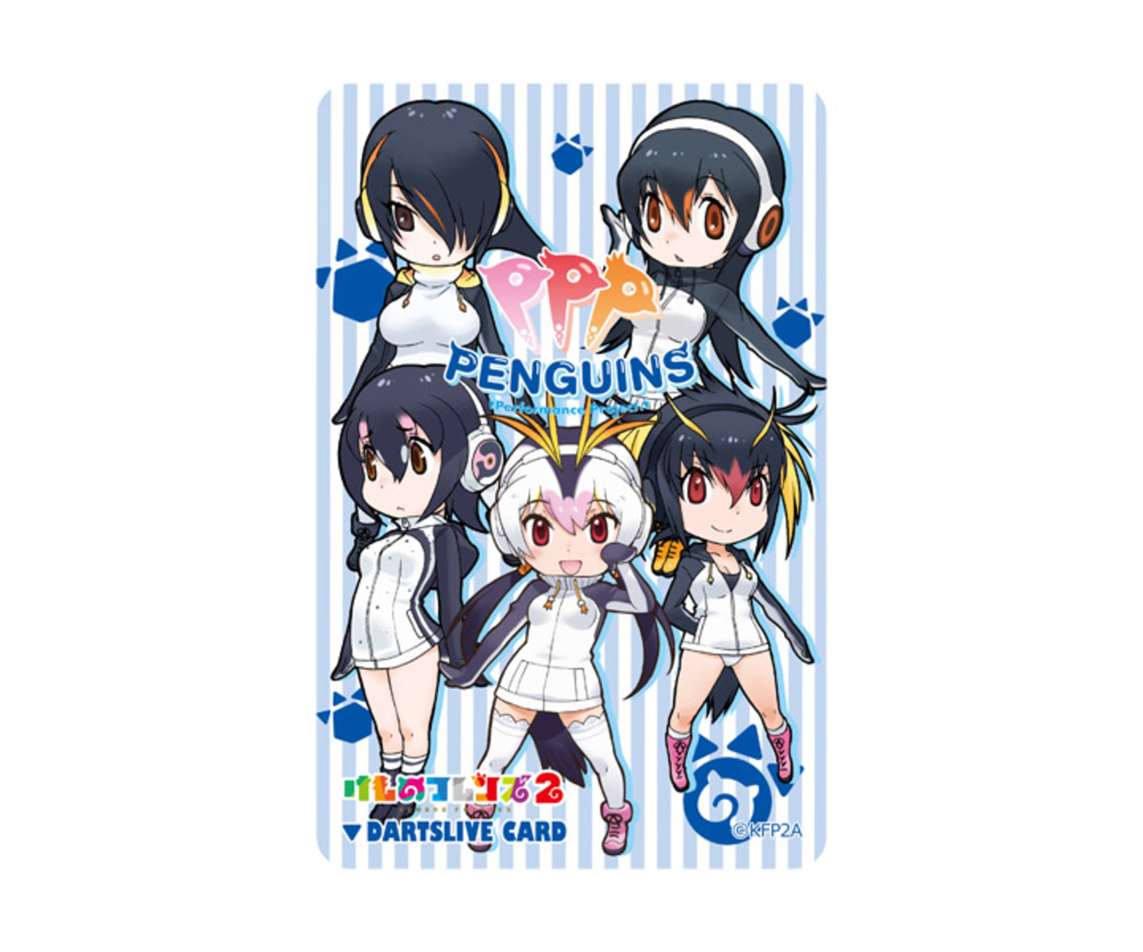 ゲームカード【ダーツライブ】けものフレンズ2 PPP｜ダーツ用品は