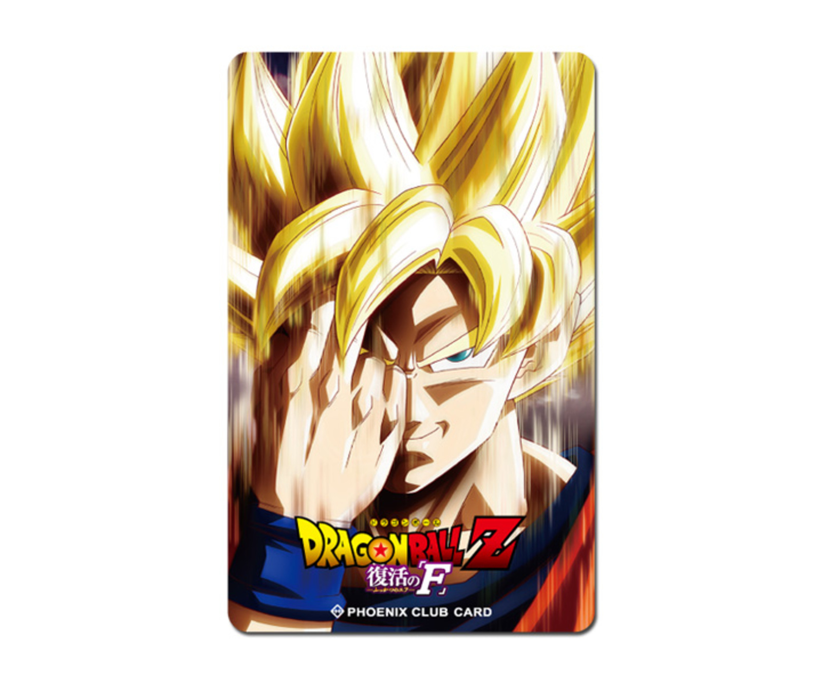 ダーツゲームカード【フェニックス】ドラゴンボールZ 復活の「F