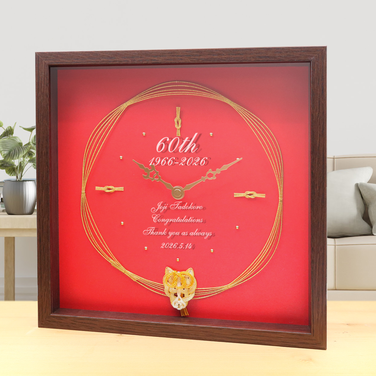 干支の水引付き 名入れ時計【1週間以内発送】 | 還暦祝い本舗の