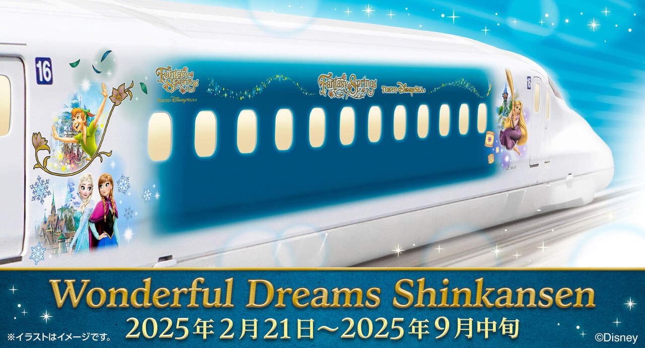 東海道新幹線初の「特別な車両」が登場！ 駅放送でおなじみ「津田英治