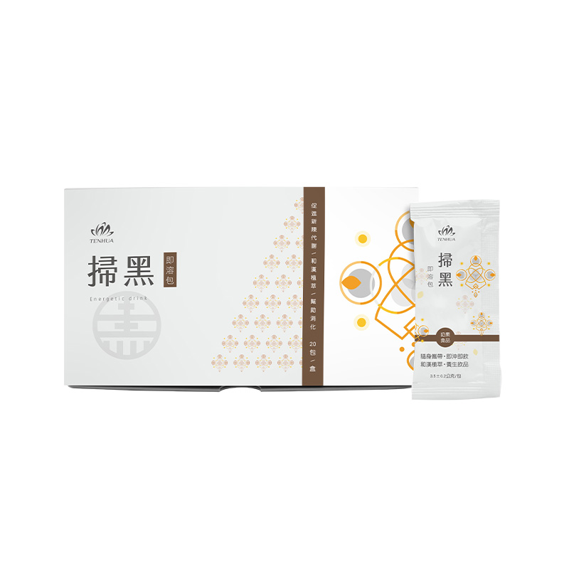 助消化排便順暢小幫手─養生沖泡飲掃黑|順暢×新陳代謝漢方草本養生沖泡