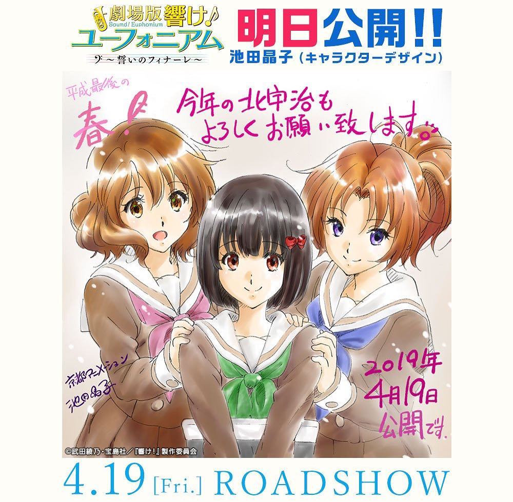 響け！ユーフォニアム』の久石奏とかいう小娘www | いま速