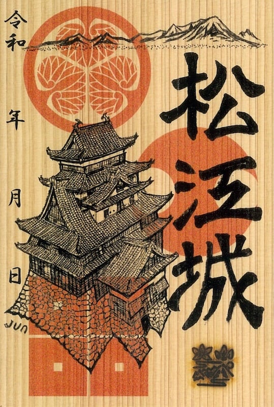 松江城 御城印 国宝指定10周年記念期間限定版 | 全国御城印