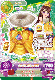 アイカツ2014シリーズ第1弾買取価格！2013/10/11付 | 買取