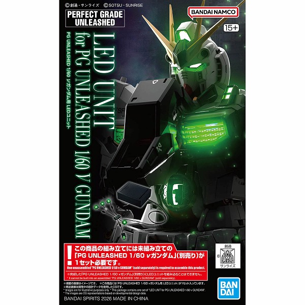 PG UNLEASHED 1/60 RX-93 νガンダム (ニューガンダム)販売開始