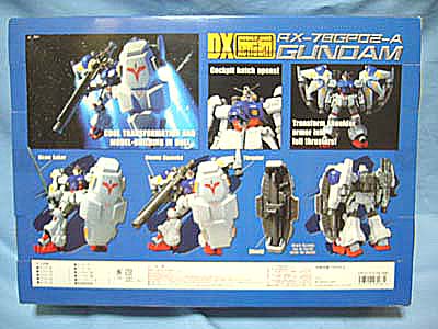 DX M.I.A ガンダム試作2号機 | 笑豆スマイルビーンズのこんなん