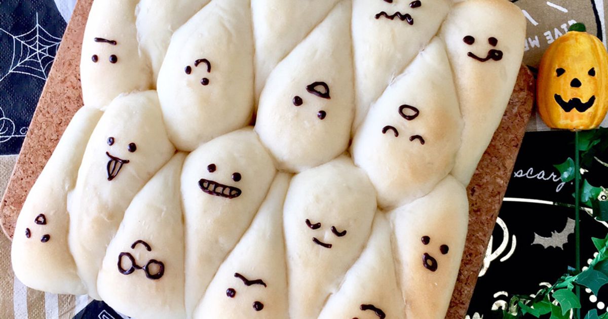 ハロウィンおばけちぎりパン by pumママ 【クックパッド】 簡単