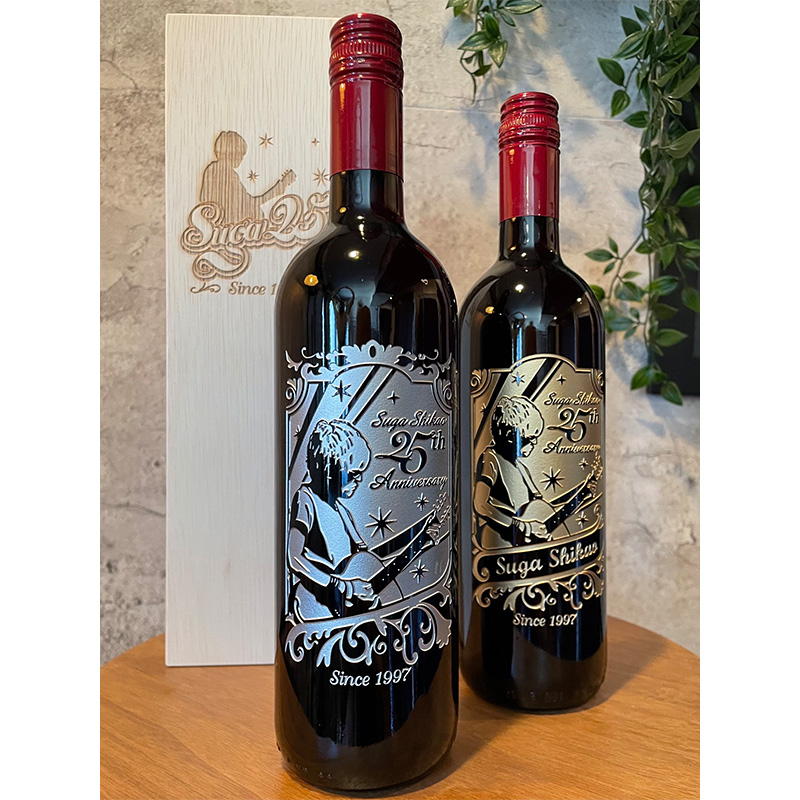 スガ シカオ デビュー25周年記念オリジナルワイン - SUGA SHIKAO 25th
