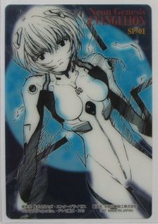 エヴァンゲリオンカードのすべて アマダ・P.P.カード