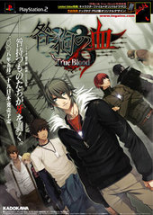 咎狗の血 vol.1 シキ編 BLCD ｜ HOBiRECORDS ｜ BLレビューサイトちるちる