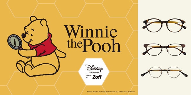 Zoff】「プーさん」モチーフが可愛いすぎ！オリジナルイラストのアイ