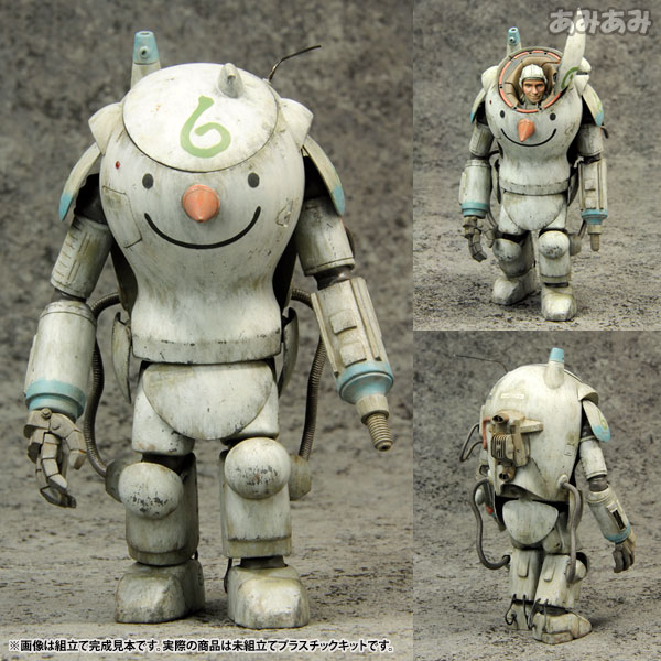 AmiAmi [Character & Hobby Shop] | Maschinen Krieger S.A.F.S.