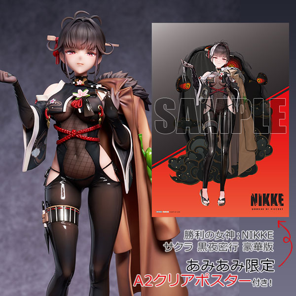 AmiAmi [Character & Hobby Shop] | [AmiAmi Exclusive Bonus] Goddess