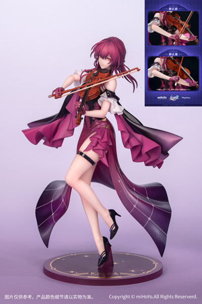 AmiAmi [Character & Hobby Shop] | Gift+ Honkai: Star Rail Kafka