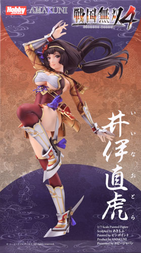 AmiAmi [Character & Hobby Shop] | (Pre-owned ITEM:B+/BOX:B)Samurai