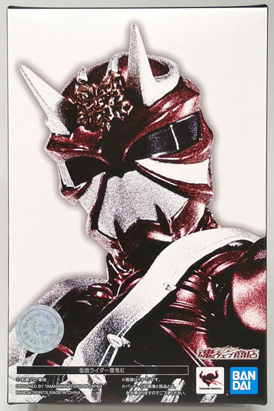 中古】(本体B+/箱B)S.H.Figuarts(真骨彫製法) 仮面ライダー響鬼 仮面