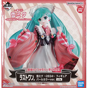 一番くじ 進撃の巨人 ～自由を求めて～ ラストワン賞 ラストワンVer