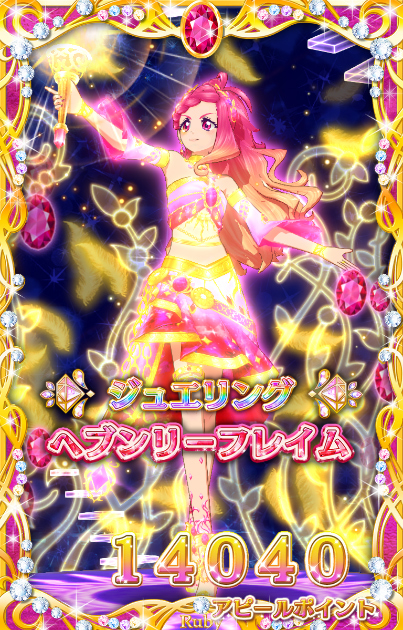 新シリーズTVアニメ『アイカツフレンズ！～かがやきのジュエル～』が