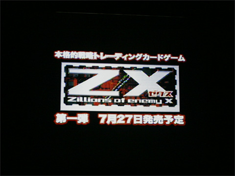 TCG界に新たな潮流！『Z/X』制作発表会が開催！ | アニメイトタイムズ
