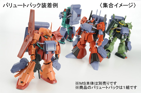 あの「バリュート」が1/100で商品化！ | アニメイトタイムズ