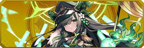 ブレブレ】名刀・大包平:Blazeの評価とスキル構成【ブレイブソード